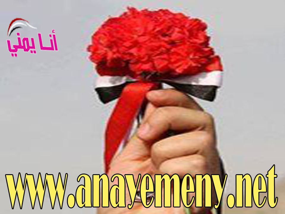 اليمن تاريخ يتحدث