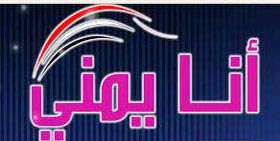 جميع فيديوهات مكتبة فيديو (أنايمني)